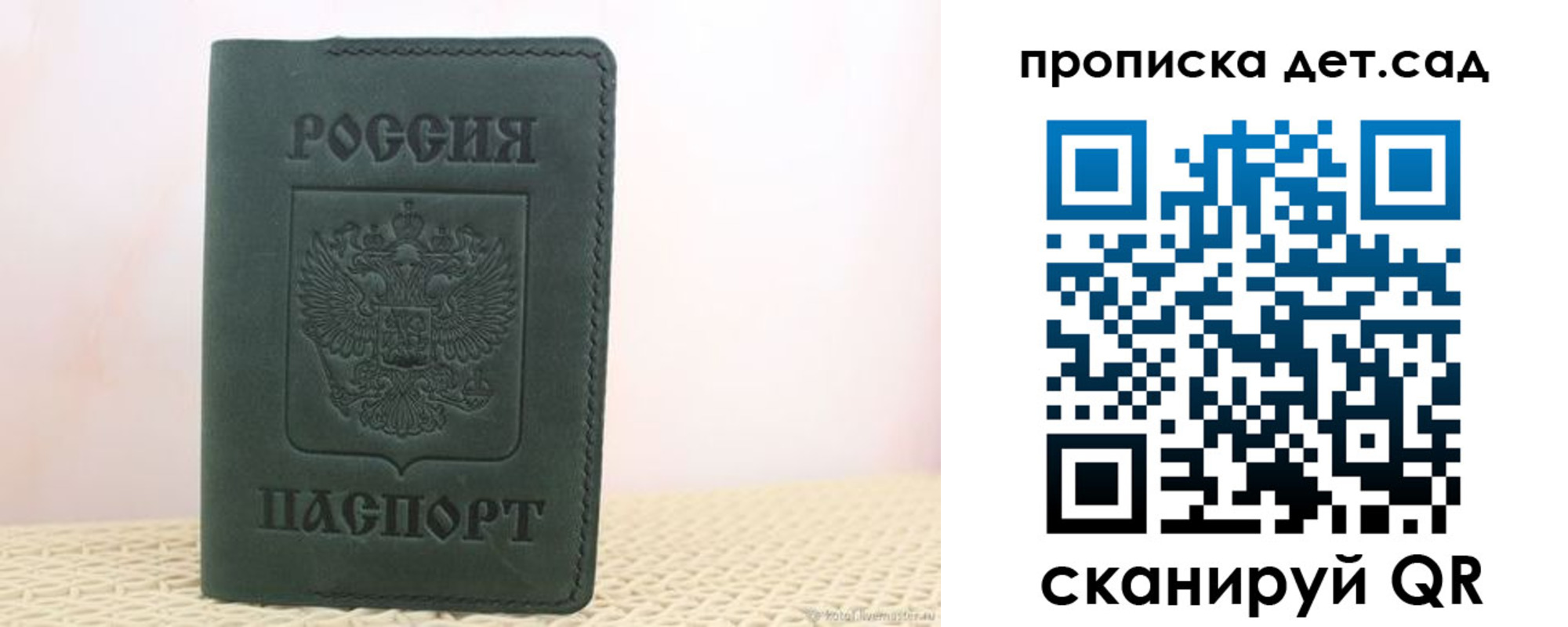 форма 3 в Новодвинске