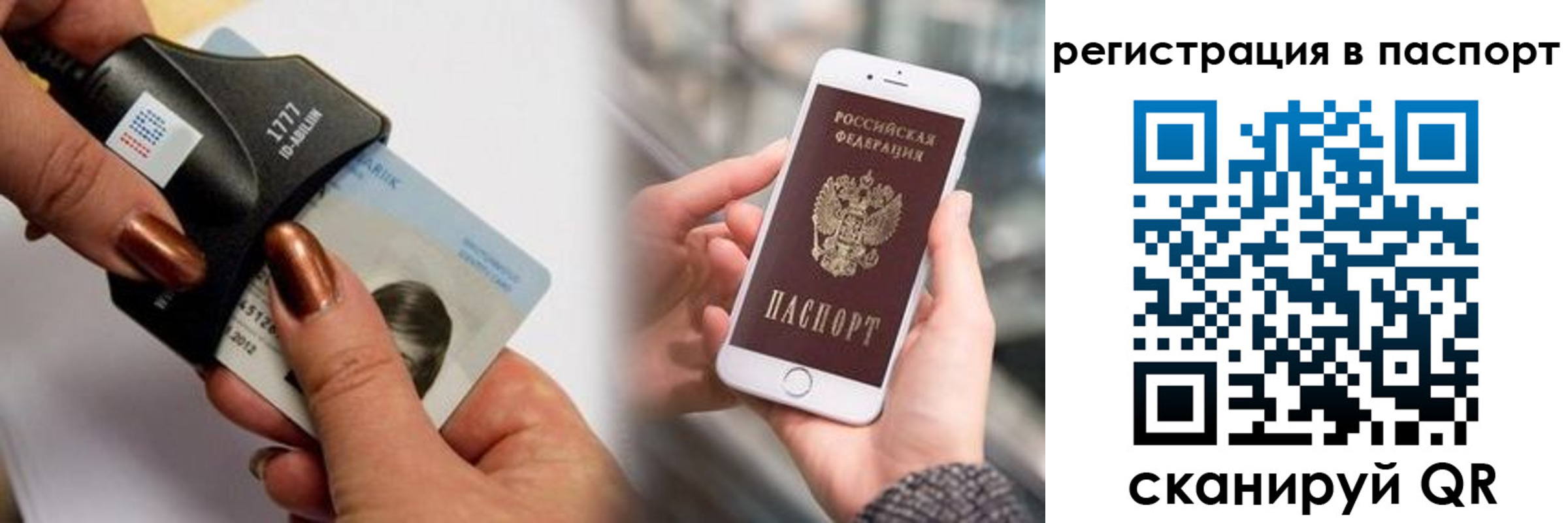 найти адрес прописки в Новодвинске