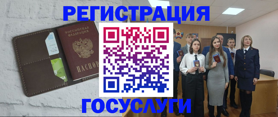 временная регистрация собственник в Новодвинске